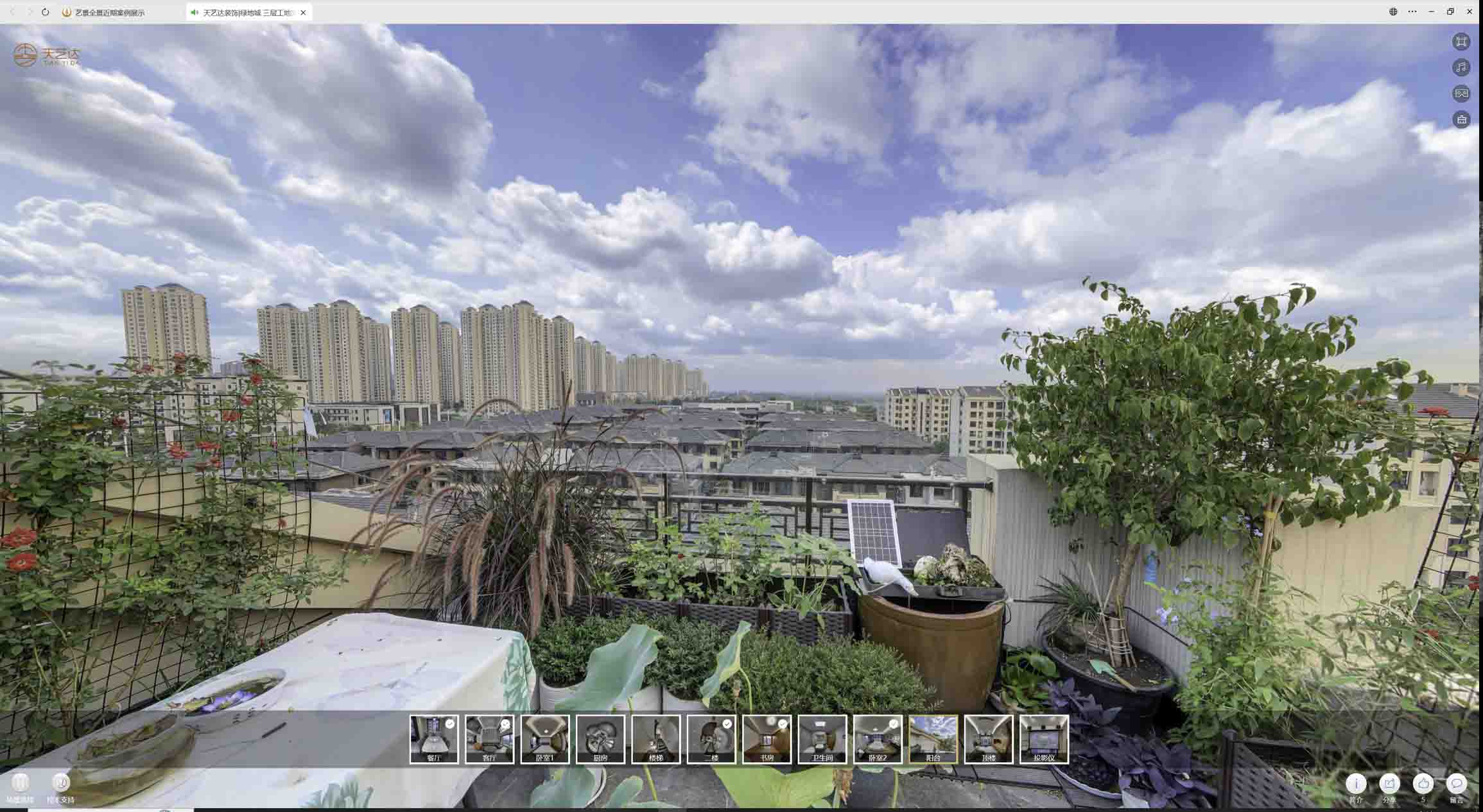 鼎湖喻德江陶瓷馆